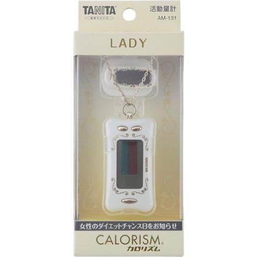 タニタ(TANITA) 活動量計 カロリズム LADY パールホワイト AM-131-PR TANITA タニタ(TANITA) 活動量計 カロリズム LADY パール