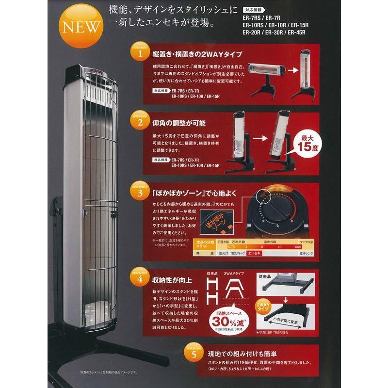 デンソー（DENSO） (T-4940971) 遠赤外線ヒーター ER7RS : Came