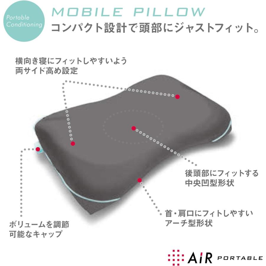 東京 西川 エアー 枕 52X33cm 空気で高さ調整 ワンタッチ モバイル 持ち運び エアー AiR ブラック EH97125016M｜netshoptreehouse｜02