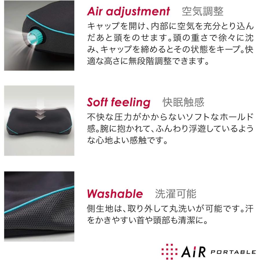 AiR(西川) 東京 西川 エアー 枕 52X33cm 空気で高さ調整 AiR(西川) 東京 西川 エアー 枕 52X33cm 空気で高さ調整