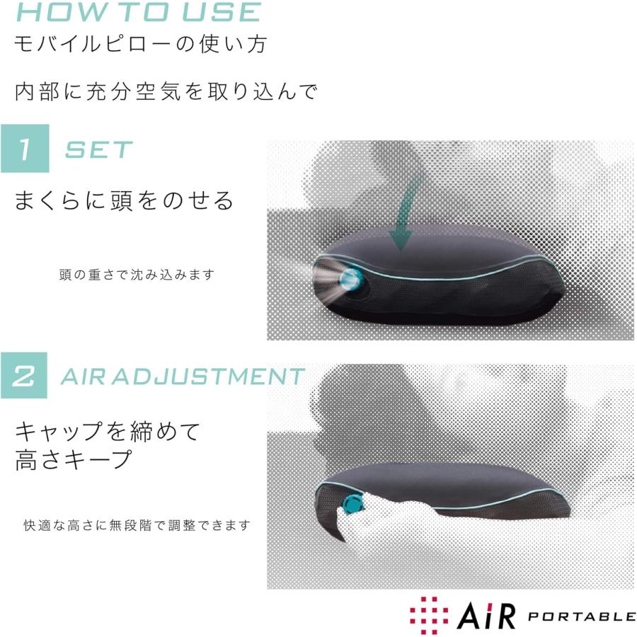 東京 西川 エアー 枕 52X33cm 空気で高さ調整 ワンタッチ モバイル 持ち運び エアー AiR ブラック EH97125016M｜netshoptreehouse｜05