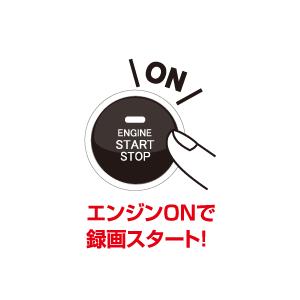 コムテック（Comtec） DC-DR411 GPS搭載 ドライブレコーダー DENSO品番