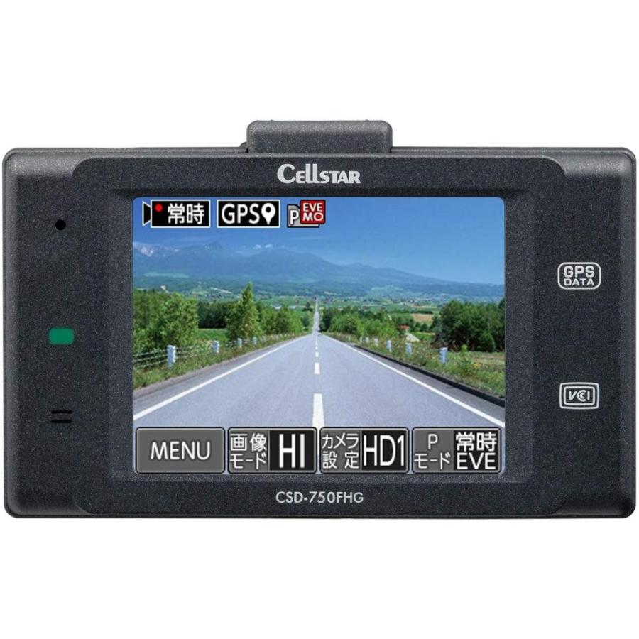 セルスタードライブレコーダー CSD-750FHG 日本製 3年保証 GPS