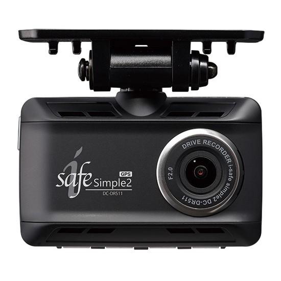 コムテック DC-DR511 ドライブレコーダー i-safe GEORGE SIMPLE2 (GPS