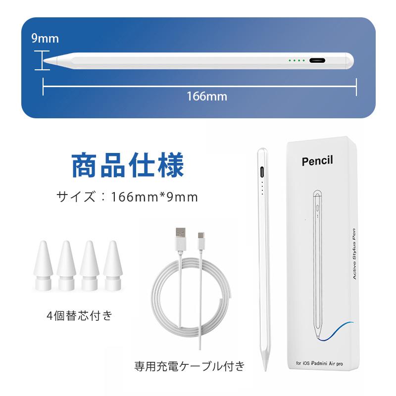 iPad タッチペン ipad専用 第10世代 残量表示 傾き感知 アイパッド ペンシル極細 スタイラスペン パームリジェクション 超高感度 イラスト｜netshopyamaguchi｜16