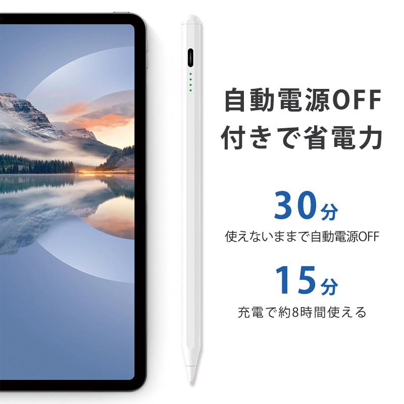 爆買 iPad タッチペン ipad専用 第10世代 残量表示 傾き感知 アイ