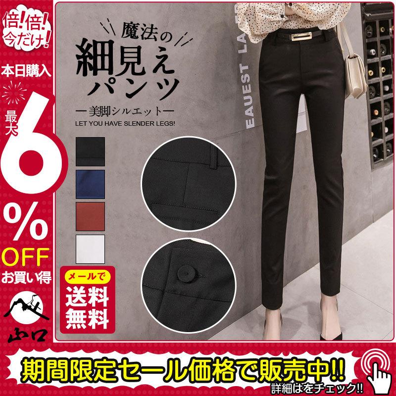 テーパードパンツ パンツ レディース ボトムス 春秋 ハイウエスト 九分丈 ビジネス 体型カバー 楽ちん オフィス 就活 通勤 ズボン 無地 送料無料 9ub6wsrt3f レディースファッション Nourialmaliki Me