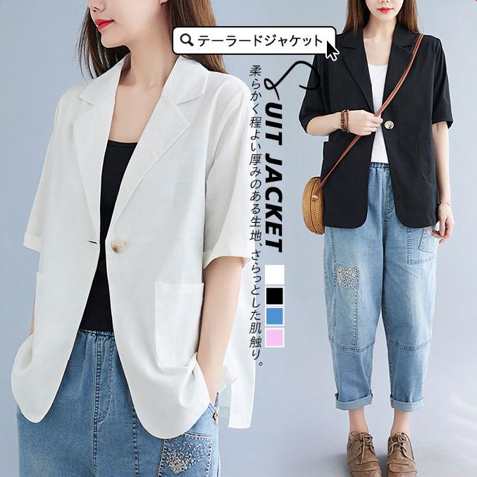 テーラードジャケット スーツジャケット レディース 夏 薄手 サマージャケット 単品 オフィス 通勤 5分袖 綿麻混 涼しい 洗える きれいめ 美ライン 05aug21vxxf15 ネットショップ山口 通販 Yahoo ショッピング