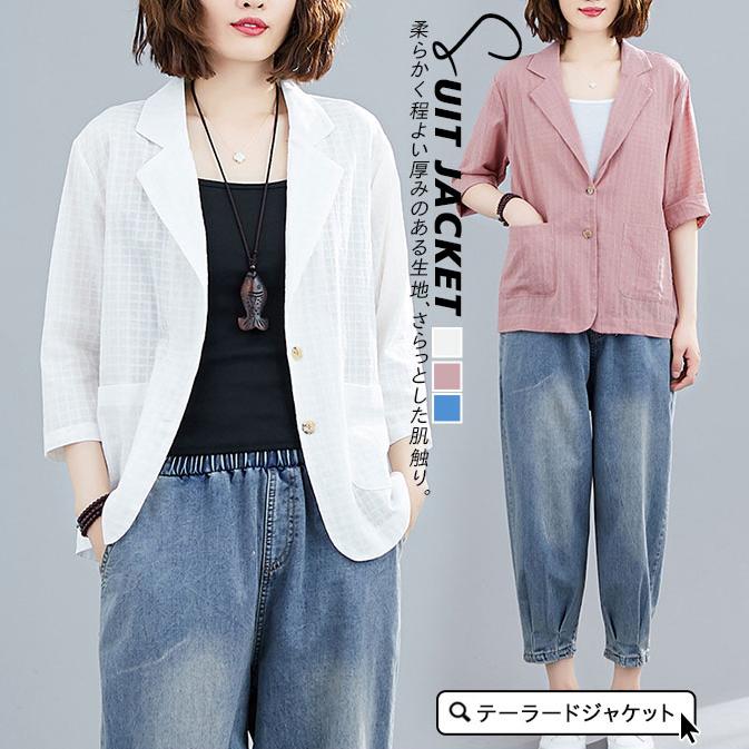 ファッション 海外花系 テーラードジャケット スーツジャケット レディース 夏 薄手 サマージャケット 単品 オフィス 通勤 7分袖 綿麻混 涼しい 洗える きれいめ 美ライン Zinfvuiuj1 Www Cyd Com Gt