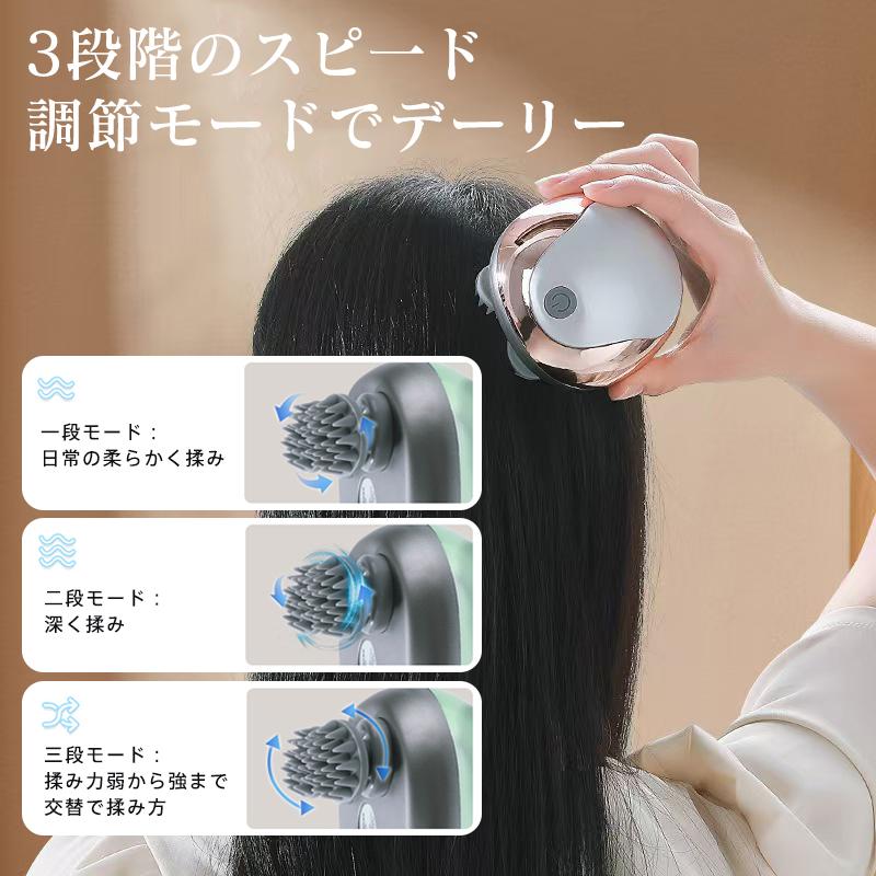 爆買 ヘッドマッサージ器 ヘッドスパ ヘッド頭皮 頭皮マッサージ器 