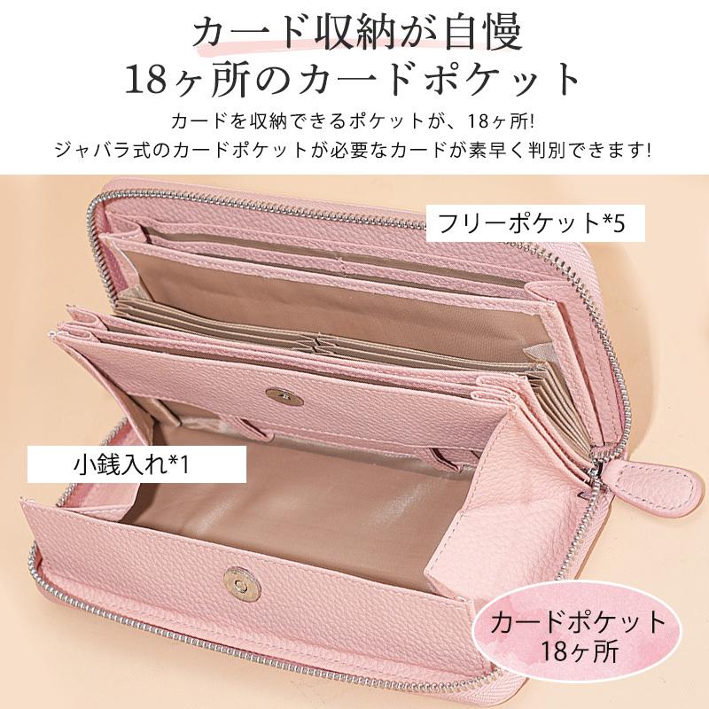爆買 本革 長財布 レディース 大容量 多機能 財布 牛革 ウォレット 
