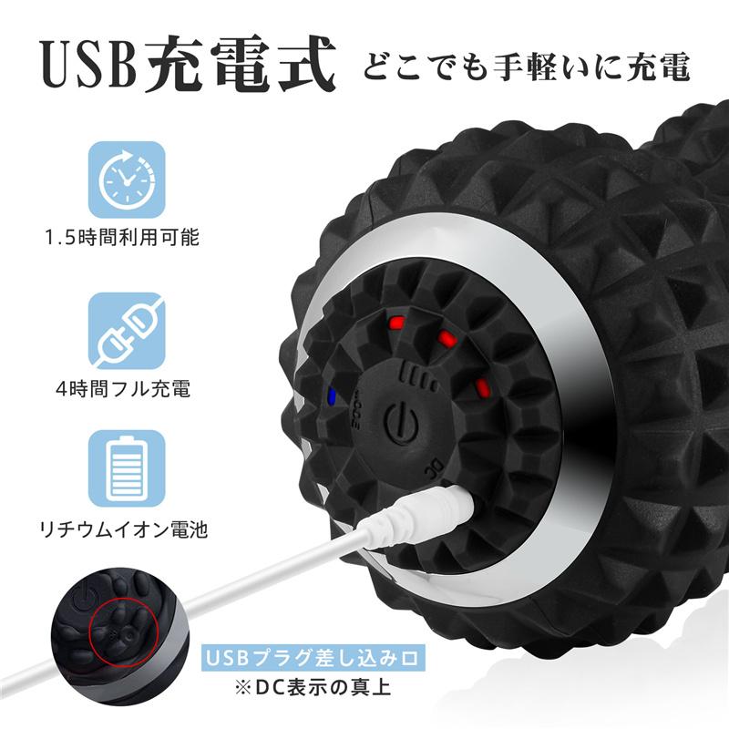 爆買 シェイプツインボール マッサージボール 健康 防水 電動