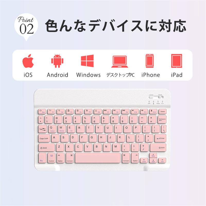 ワイヤレスキーボード bluetooth iPad USB充電式 iPhone 静音 タブレット 無線 薄型 軽量 iPad 送料無料｜netshopyamaguchi｜08