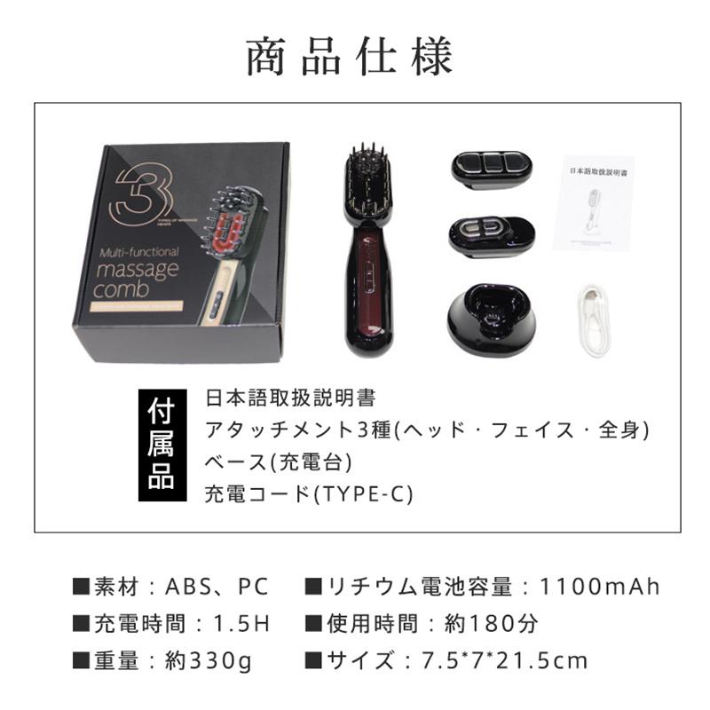 美顔器 ブラシ EMS 目元 頭皮ケア ラジオ波 全身マッサージ 電気 美顔器 ブラシ EMS 目元 頭皮ケア ラジオ波 全身マッサージ 電気