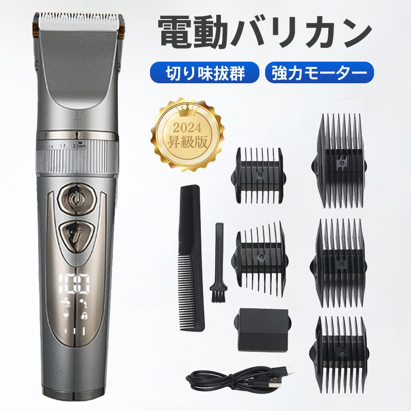 GN 電気バリカン 散髪 電動バリカンヘアカッターコードレスUSB充電G11 GN 電気バリカン 散髪 電動バリカンヘアカッターコードレスUSB充電G11