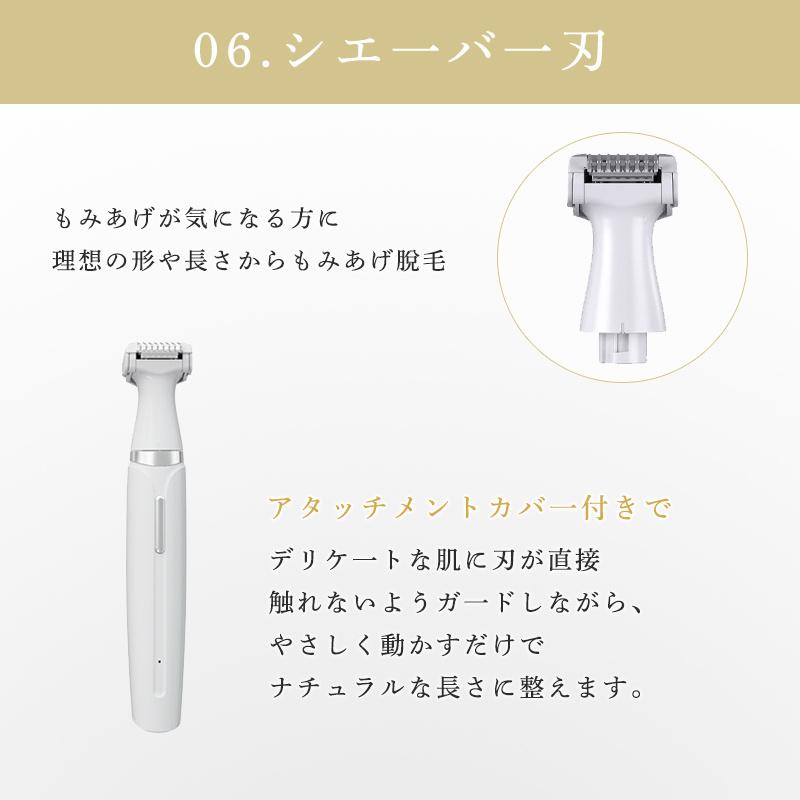 シェーバー レディース 電気シェーバー 6in1 ボディシェーバー シェーバー レディース 電気シェーバー 6in1 ボディシェーバー