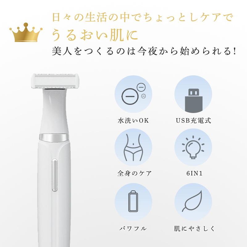 シェーバー レディース 電気シェーバー 6in1 ボディシェーバー シェーバー レディース 電気シェーバー 6in1 ボディシェーバー