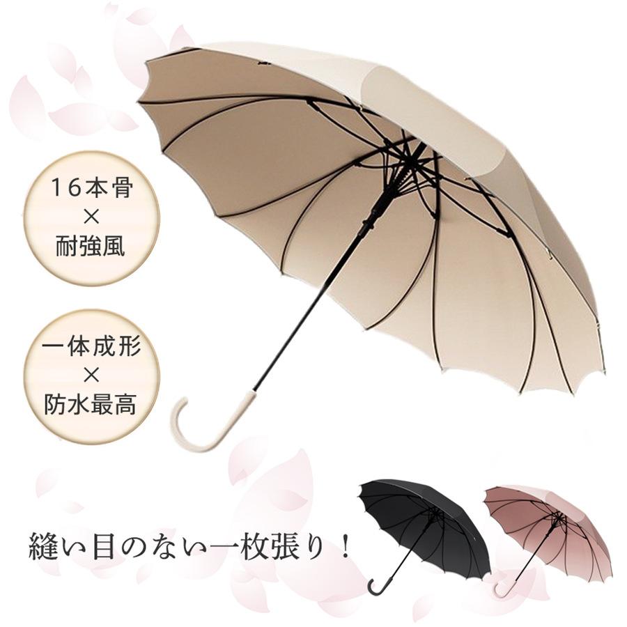 花びら傘 長傘 梅雨対策 傘 レディース メンズ 軽量 桜柄 和風傘 晴雨兼用 自動開 濡れにくい 16本骨 ワンタッチ 耐強風 プレゼント