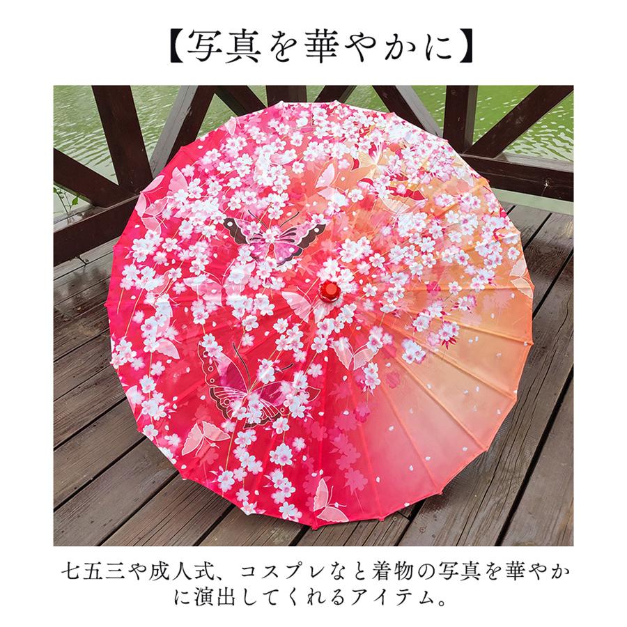 爆買 和傘 紙傘 直径82cm 柄物 舞踊傘 唐傘 和装 飾り傘 長傘 コスプレ