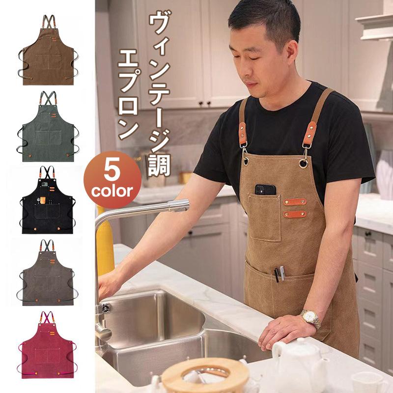 エプロン メンズ レディース 理髪店 前掛け ワーク おしゃれ 北欧