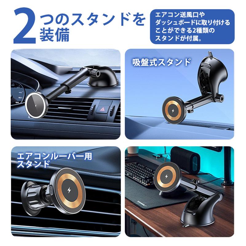 車載ホルダー 吸盤マウンド マグネット式 ワイヤレス充電器 スマホホルダー iPhone Android 車 最大15W 急速充電 エアコン吹き出し口｜netshopyamaguchi｜07