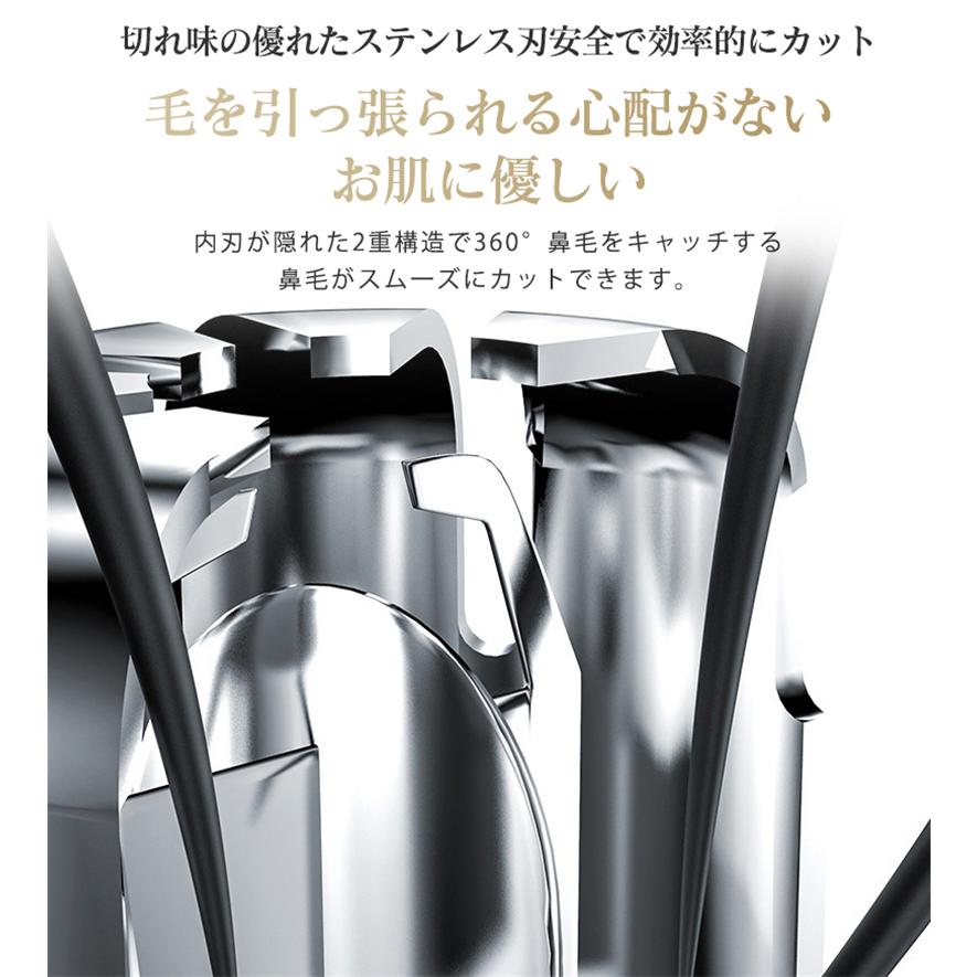 2024最新 鼻毛カッター 電動 髭剃り 耳毛剃り 鼻毛切り ムダ毛 女性 男性 水洗い 一台多役 電動シェーバー USB エチケットカッター 新生活｜netshopyamaguchi｜11