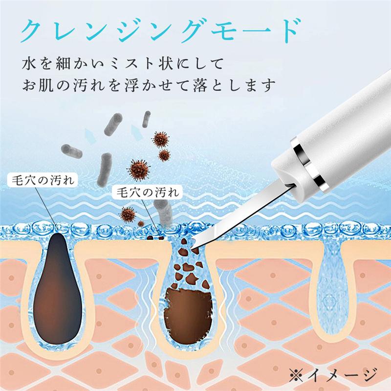 ウォーターピーリング 防水 毛穴 EMS 美顔器 角質 顔 鼻 角栓 皮脂 肌