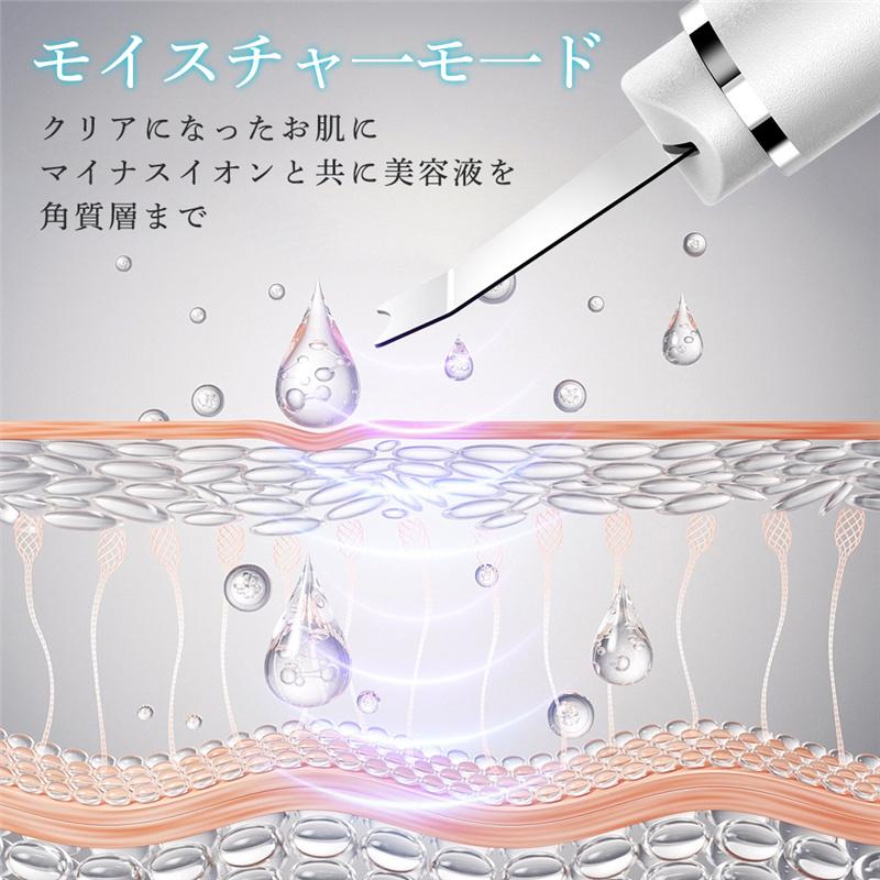 ウォーターピーリング 防水 毛穴 EMS 美顔器 角質 顔 鼻 角栓 皮脂 肌