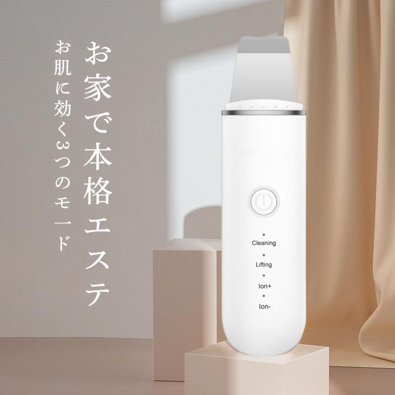 ウォーターピーリング 防水 毛穴 EMS 美顔器 角質 顔 鼻 角栓 皮脂 肌