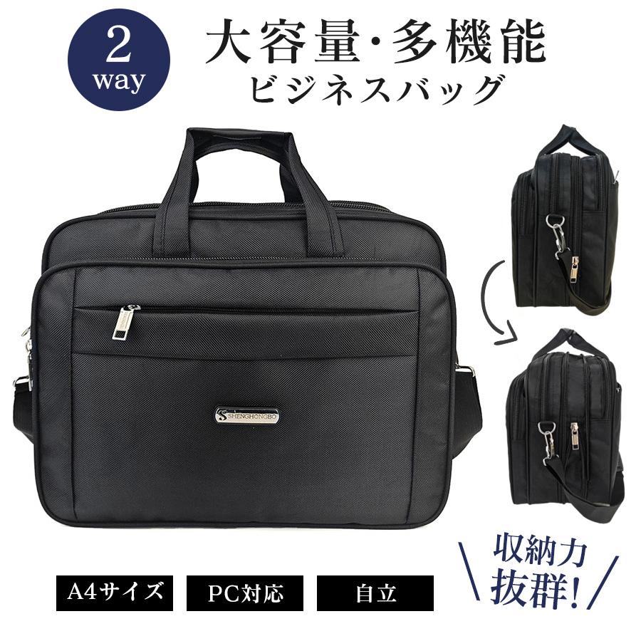 PORTER キャンバス ブラック A4収納 メンズ ビジネスバッグ 9051 協和 軽量ビジネスバッグ 2WAY メンズ ショルダー付 ハンドバッグ