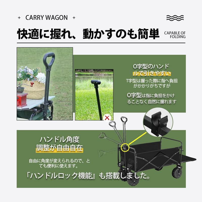 爆買 キャリーワゴン キャリーカート アウトドアワゴン 後ろ開け