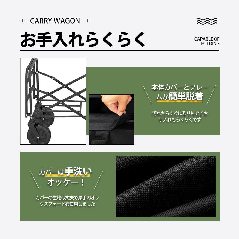爆買 キャリーワゴン キャリーカート アウトドアワゴン 後ろ開け