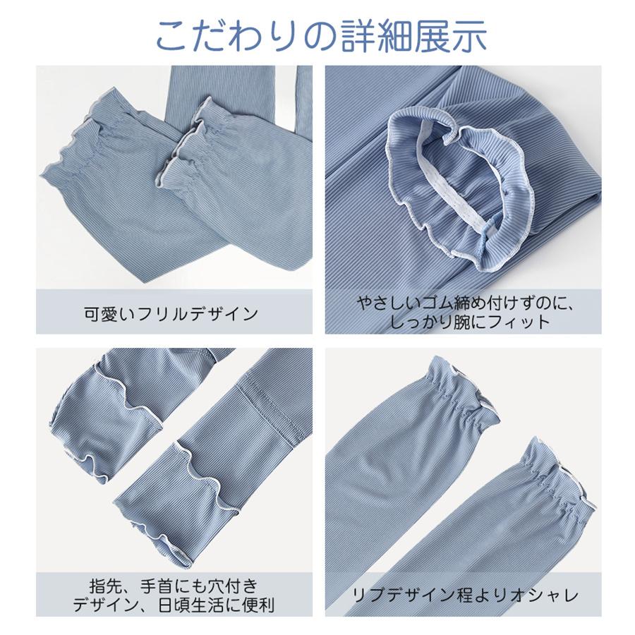 爆買 アームカバー UV レディース おしゃれ 冷感 ひんやり ロング UV