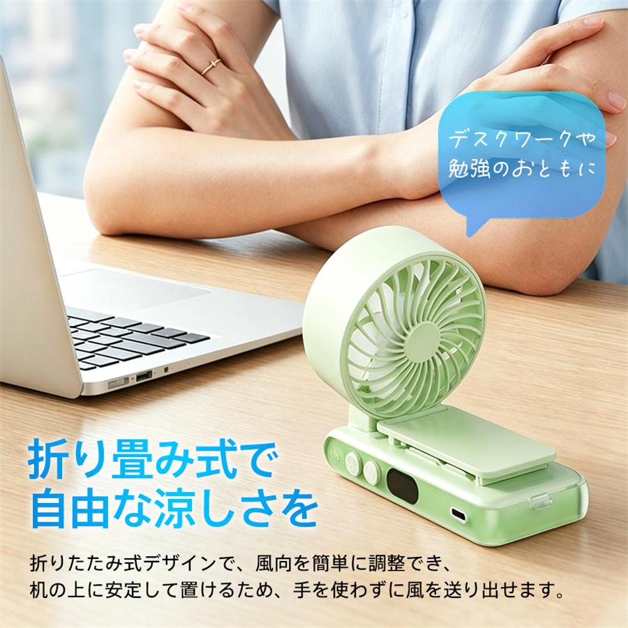 扇風機 ハンディファン 冷却プレート付き 腰かけファン 傘クリップ