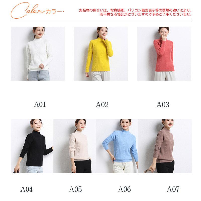 ニットセーター ハイネック カシュクール カットソー タートルネック トップス ボトルネック レディース 上品 無地 秋冬 送料無料 長袖 豪奢な カットソー