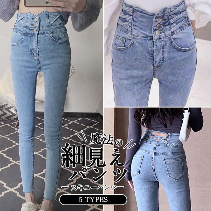 スキニーパンツ レディース デニム ハイウエスト ジーンズ ストレッチ 大きいサイズ 10分丈 ジーパン 美脚 ボトムス スリム 伸びる 無地 送料無料 売れ筋アイテムラン