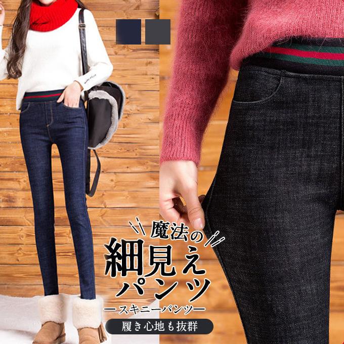 スキニーパンツ レディース 10分丈 ストレッチ ハイウエスト ボトムス美脚 レギンスパンツ 伸縮 大きいサイズ 無地 細身 美尻 軽く伸びる 送料無料 安心の実績 高価 買取 強化中 ストレッチ