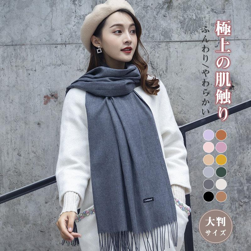 C.T plage マフラー 上質大判ストール 楽天市場】ストール 大判 無地