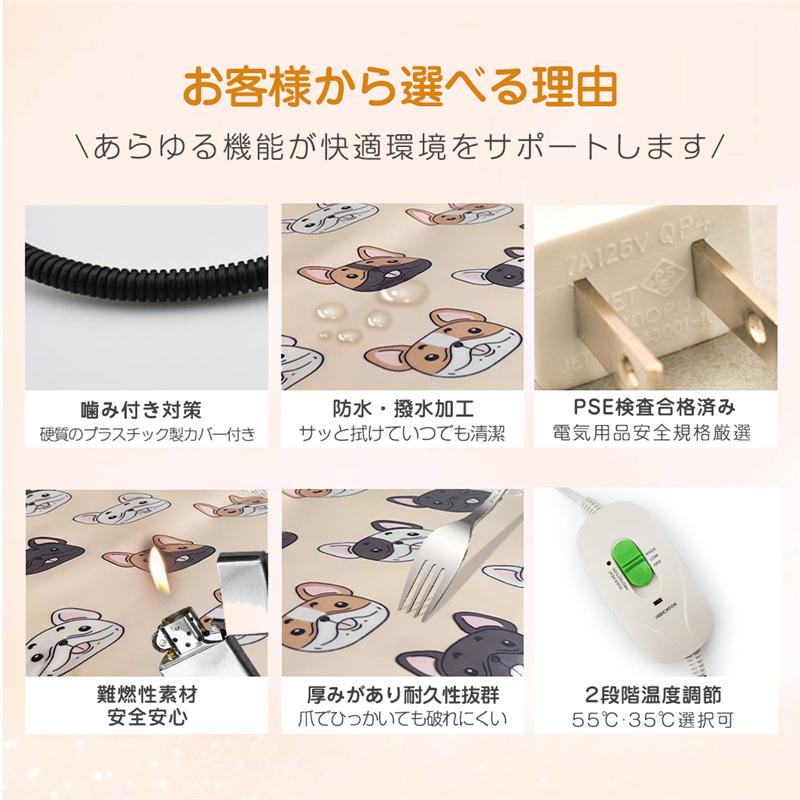 爆買 ホットカーペット ペット用 カーペット ペットベッド ヒーター