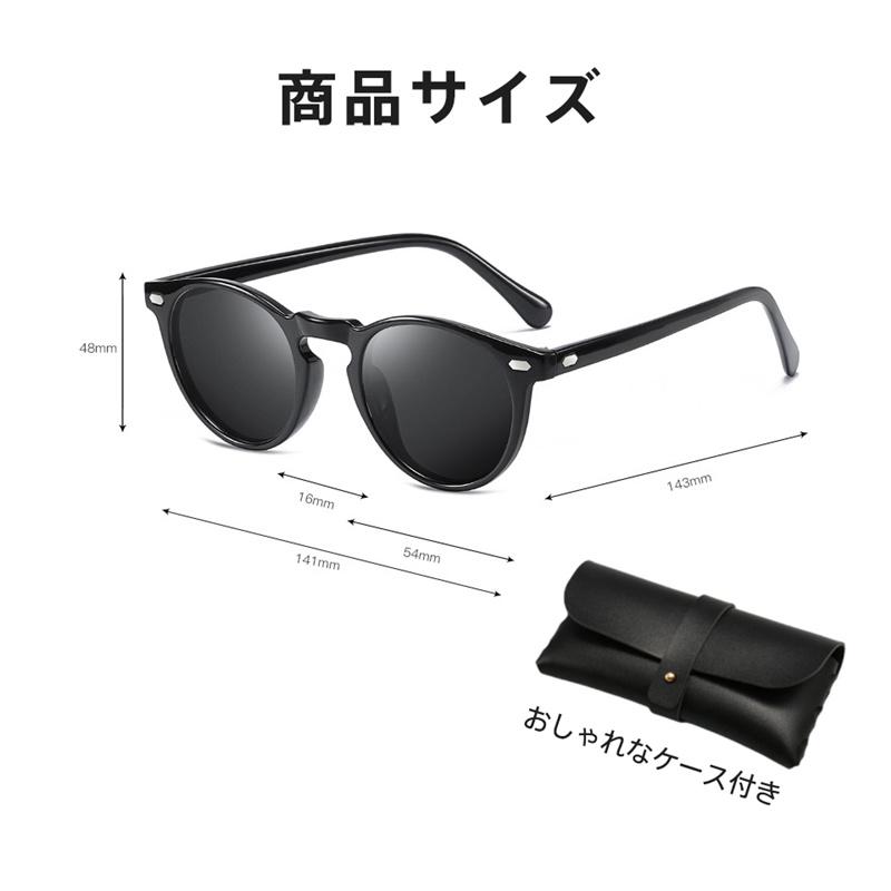 爆買 サングラス 偏光 調光 メンズ 偏光サングラス 自動調光 軽量 即納