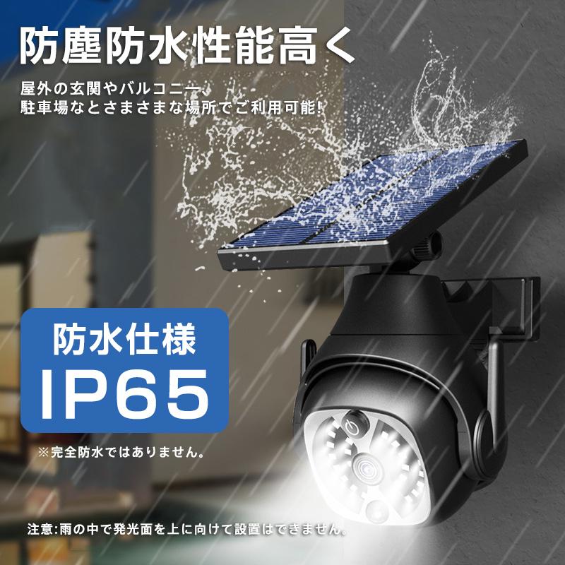 爆買 センサーライト 屋外 led ソーラー PTZ防犯カメラ型 防水 明るい