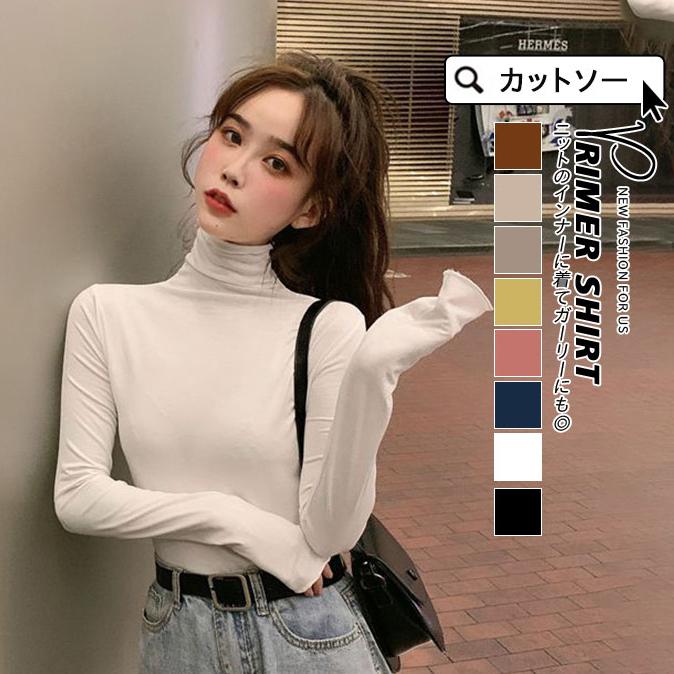 カットソー Tシャツ レディース インナー 長袖 春秋冬 カジュアル おしゃれ シンプル 細身 トップス 無地 送料無料 ハイネック 薄手 ストレッチ 05sep21vdds06 ネットショップ山口 通販 Yahoo ショッピング
