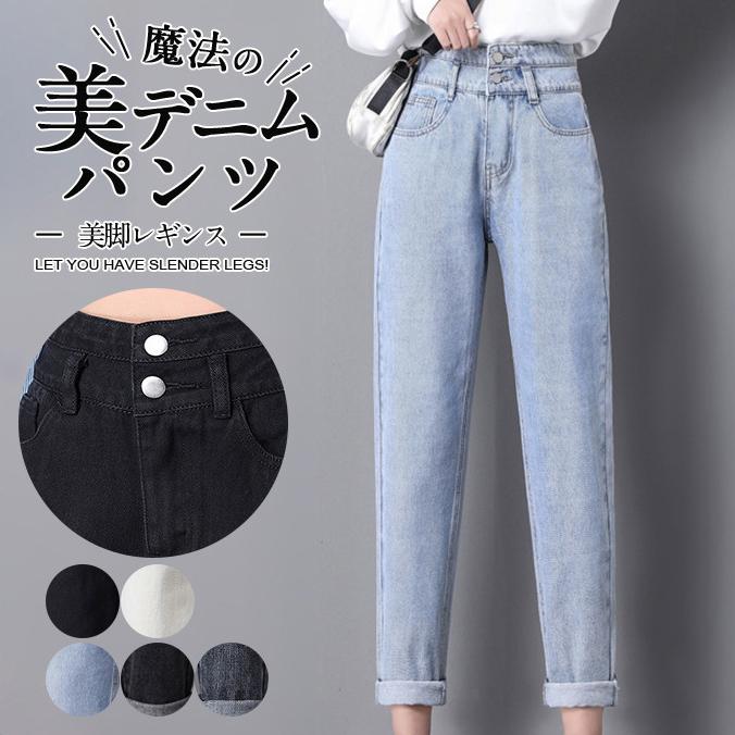 デニムパンツ レディース ジーンズ テーパード サルエル ボトムス ガチョウロング丈 一部即納 9分丈 ハイウエスト 美脚 ゆったり オリジナル レトロ ギャザー :05sep21vnzhlk06:ネットショップ山口 - 通販 - Yahoo!ショッピング デニムパンツ レディース ジーンズ テーパード サルエル ボトムス ガチョウロング丈 一部即納 9分丈 ハイウエスト 美脚 ゆったり オリジナル レトロ ギャザー :05sep21vnzhlk06:ネットショップ山口 - 通販 - Yahoo!ショッピング