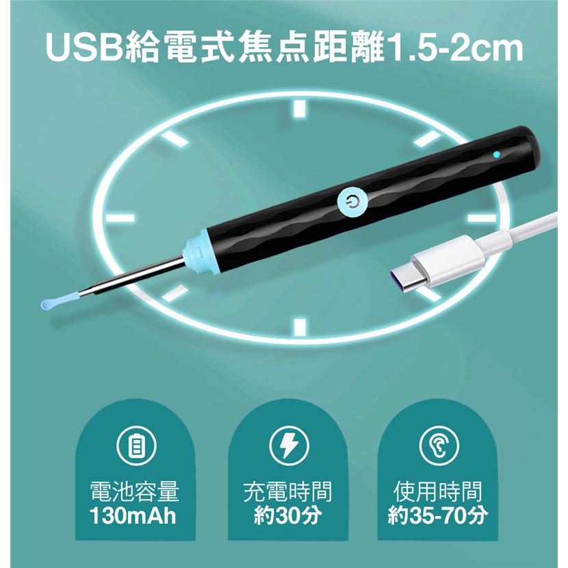 耳かき カメラ 1000万画素 LEDライト 耳鏡耳掃除 使用簡単 即納 イヤースコープ IP67防水 3.5mm極細レンズ WIFI接続 温度制御 充電式｜netshopyamaguchi｜12