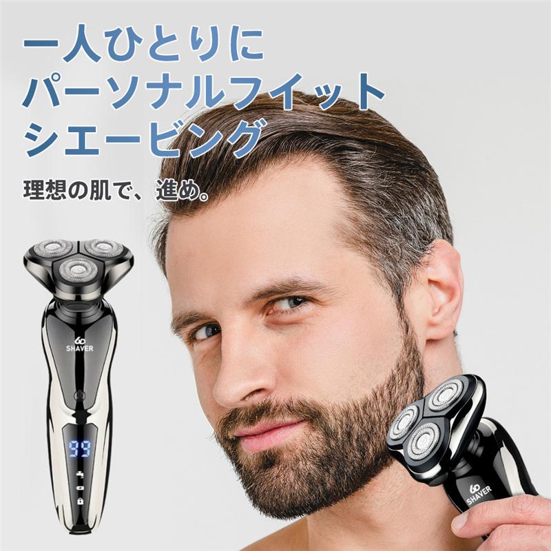 爆買 髭剃り 電気シェーバー 鼻毛カット 4in1 メンズ 一台四役 多機能