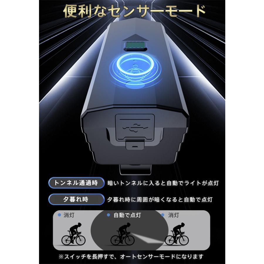 自転車ライト 自転車 ライト usb充電式 後付け 大容量 自動点灯 自転車ライト 自転車 ライト usb充電式 後付け 大容量 自動点灯