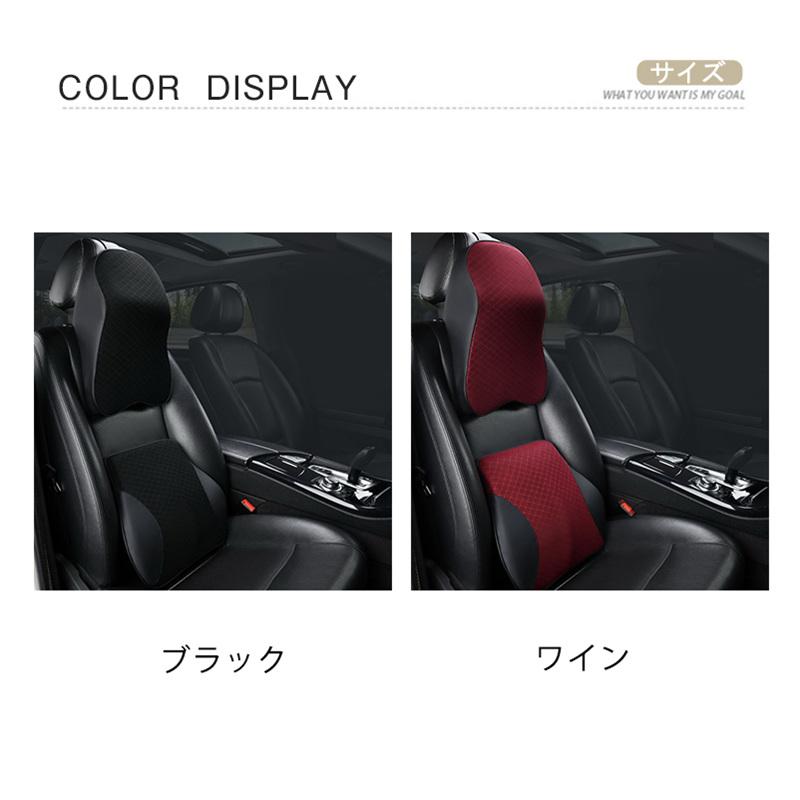 爆買 車クッション 腰クッション ヘッドレスト 腰クッション+ネック