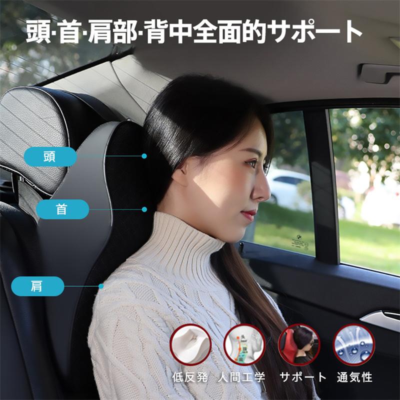 爆買 車クッション 腰クッション ヘッドレスト 腰クッション+ネック
