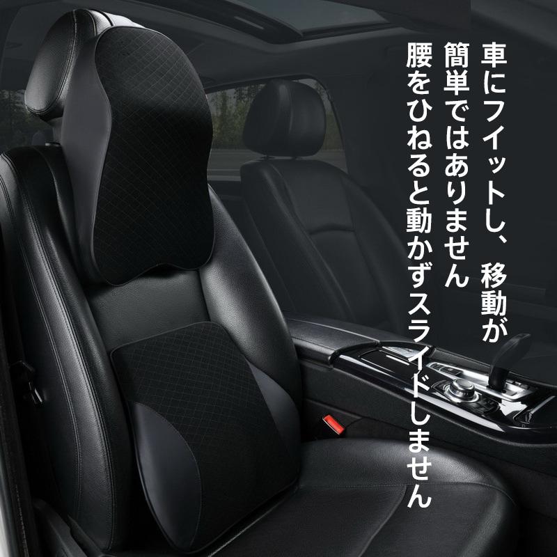 爆買 車クッション 腰クッション ヘッドレスト 腰クッション+ネック