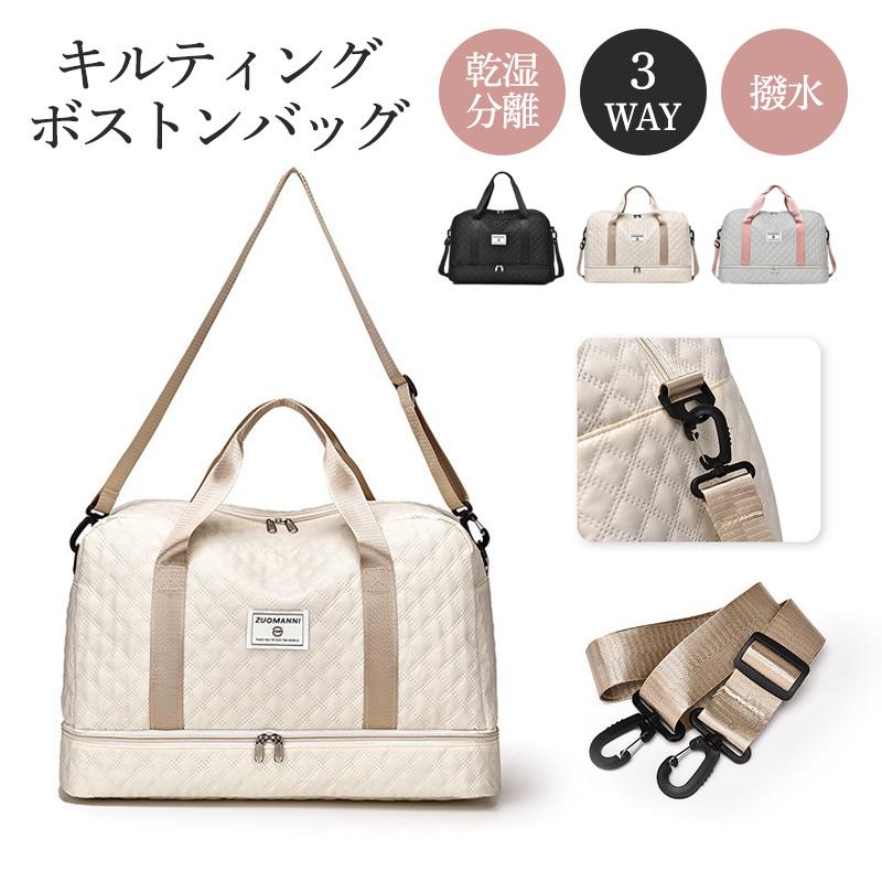 爆買 ボストンバッグ 旅行カバン キルティング 大容量 軽量 持ち運び